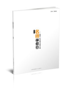 封面之下 一本藏书的发现之旅