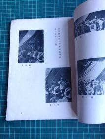 《故宫图录 第一集》 陈万里镜头下的1928年与大内风华