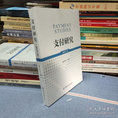 线上寻书三记 雁翎、孔夫子与旧书直播间